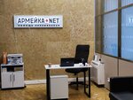 Армейка Net (Moskovskiy Avenue, 60/129), legal services