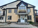 Shelkovy Put (selo Tuyekta, ulitsa Semyonova, 2Б), hotel