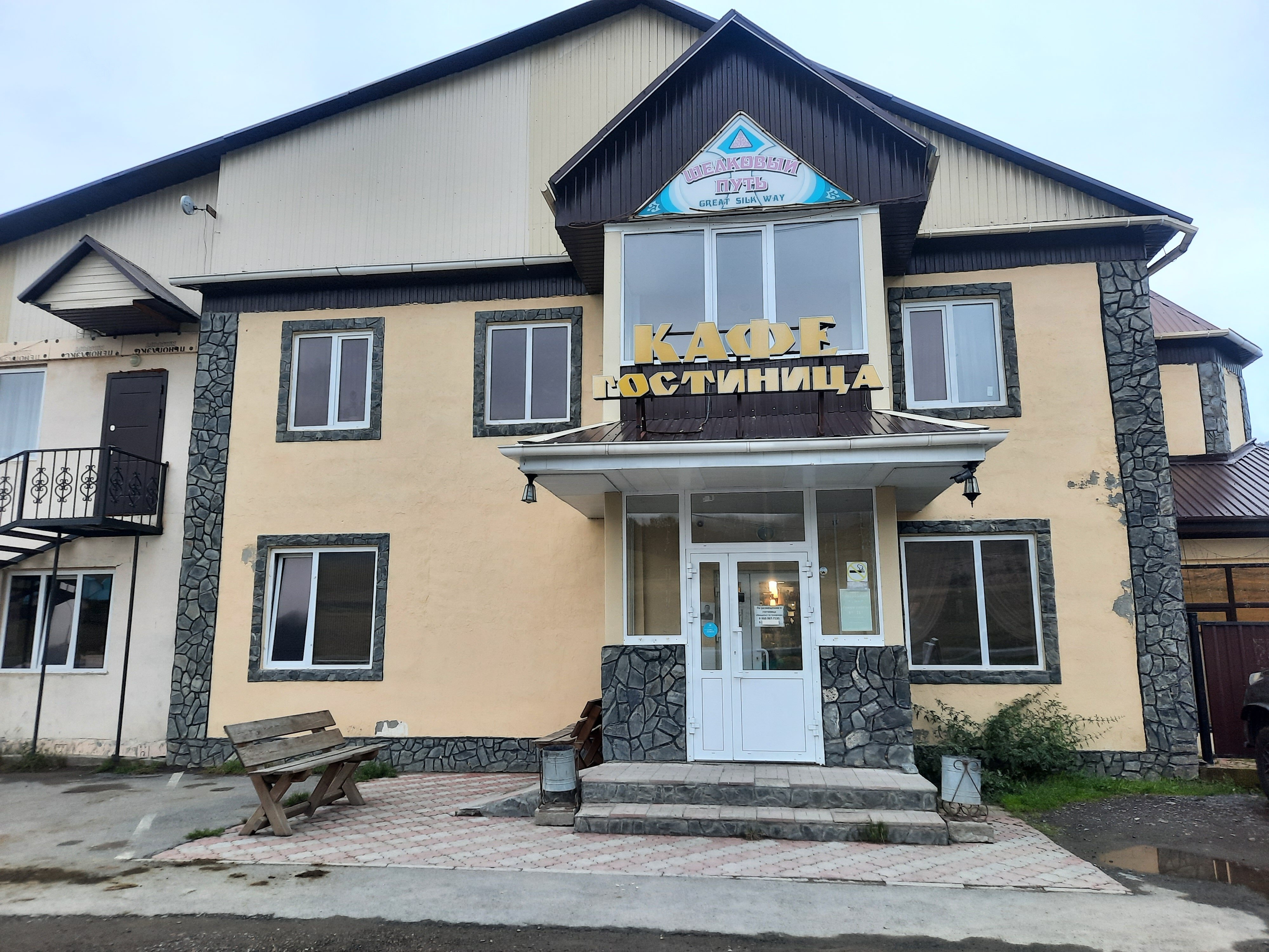 Фото отеля 1