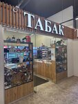 Tobacco shop (ulitsa Fedoseyeva, 8), tobacco and smoking accessories shop