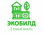 Экобилд (Bazisny proyezd, 6/2Д), construction company