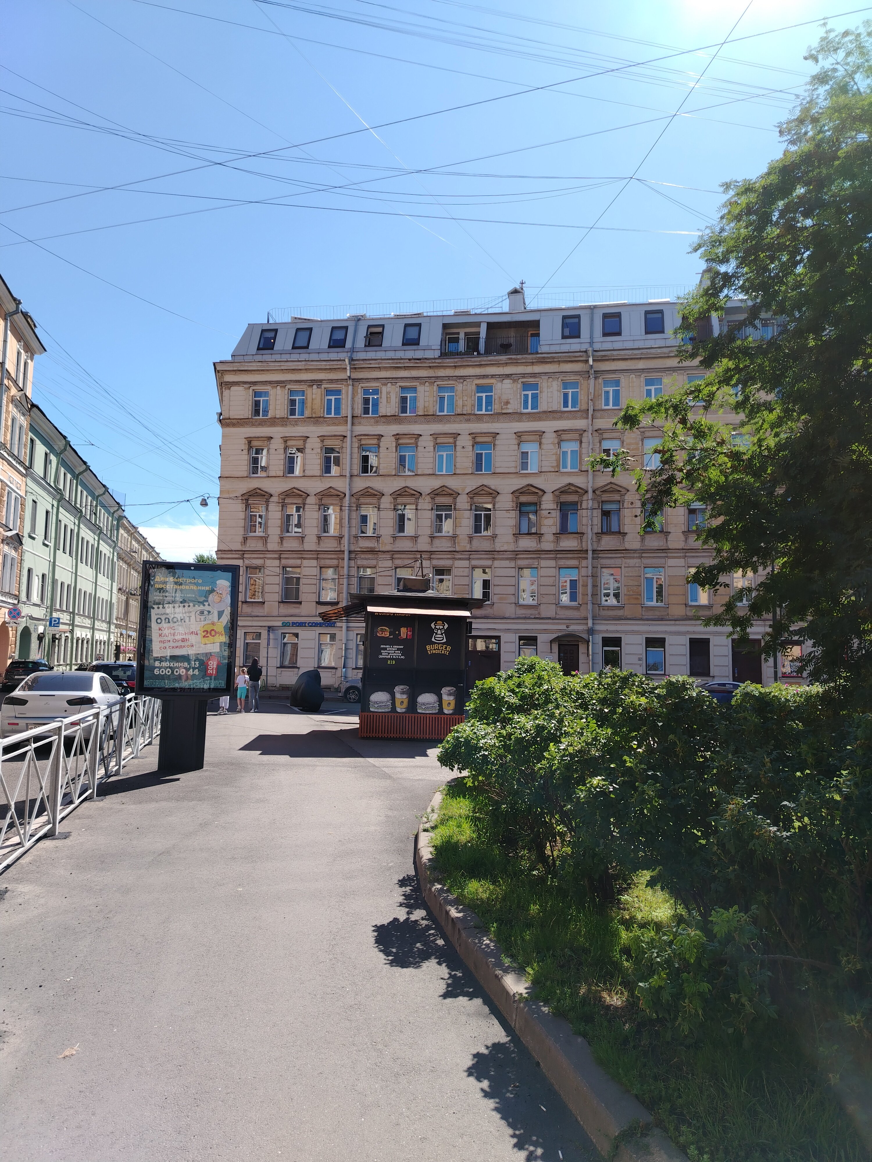 Фото Apart Rooms Neva