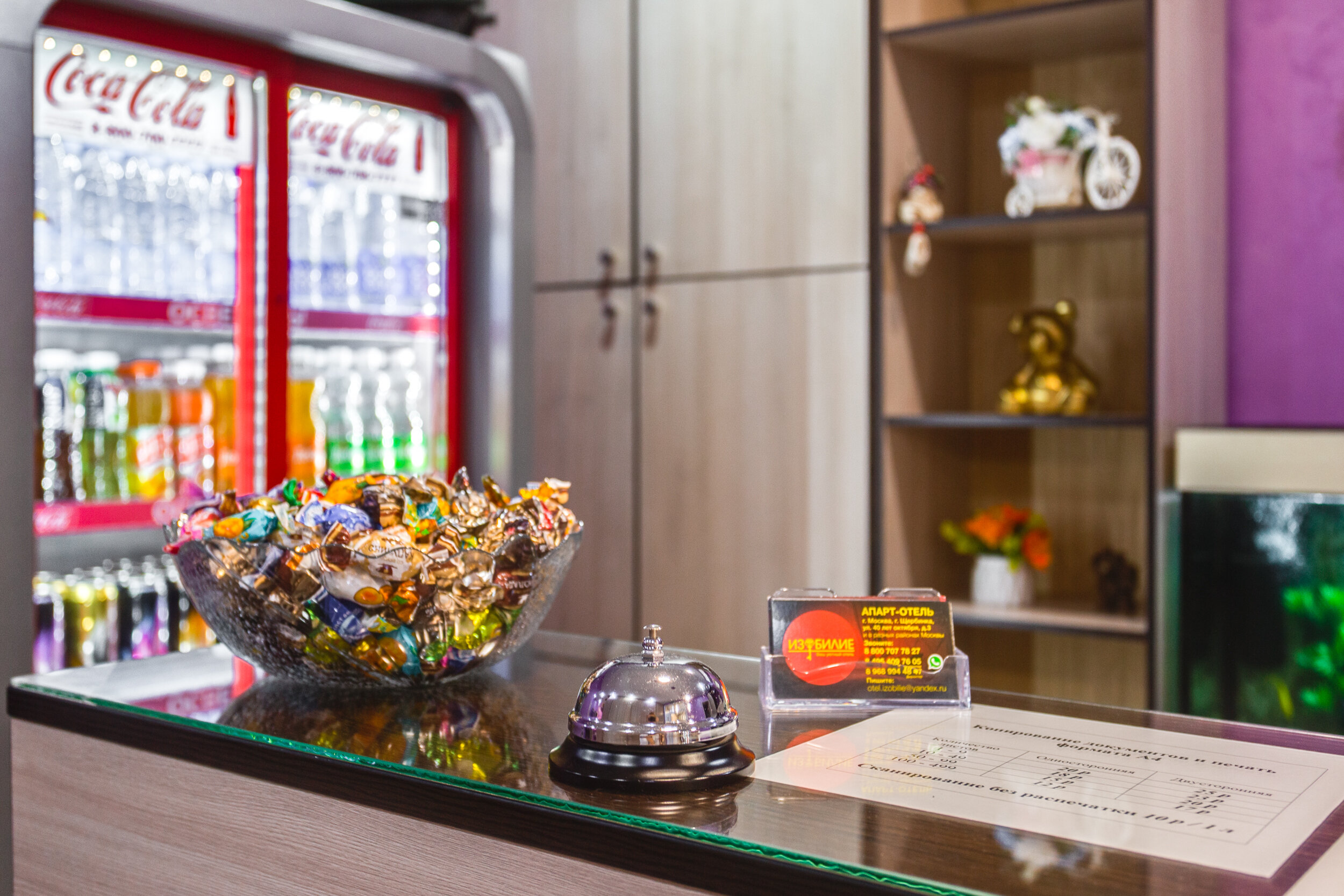 Фото Изобилие уюта