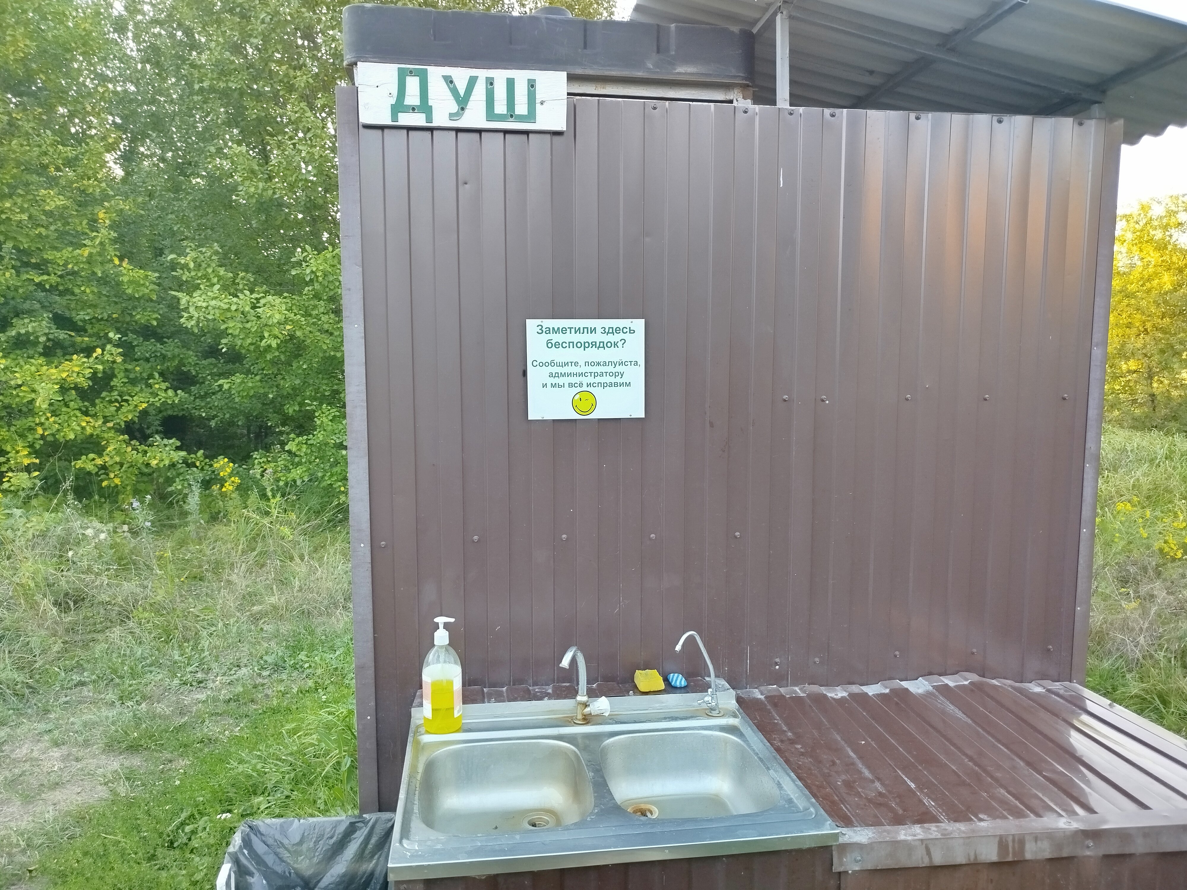 Фото Волшебница