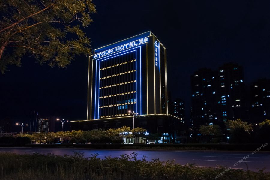 Фото Atour Hotel Yuyang West Road Yulin