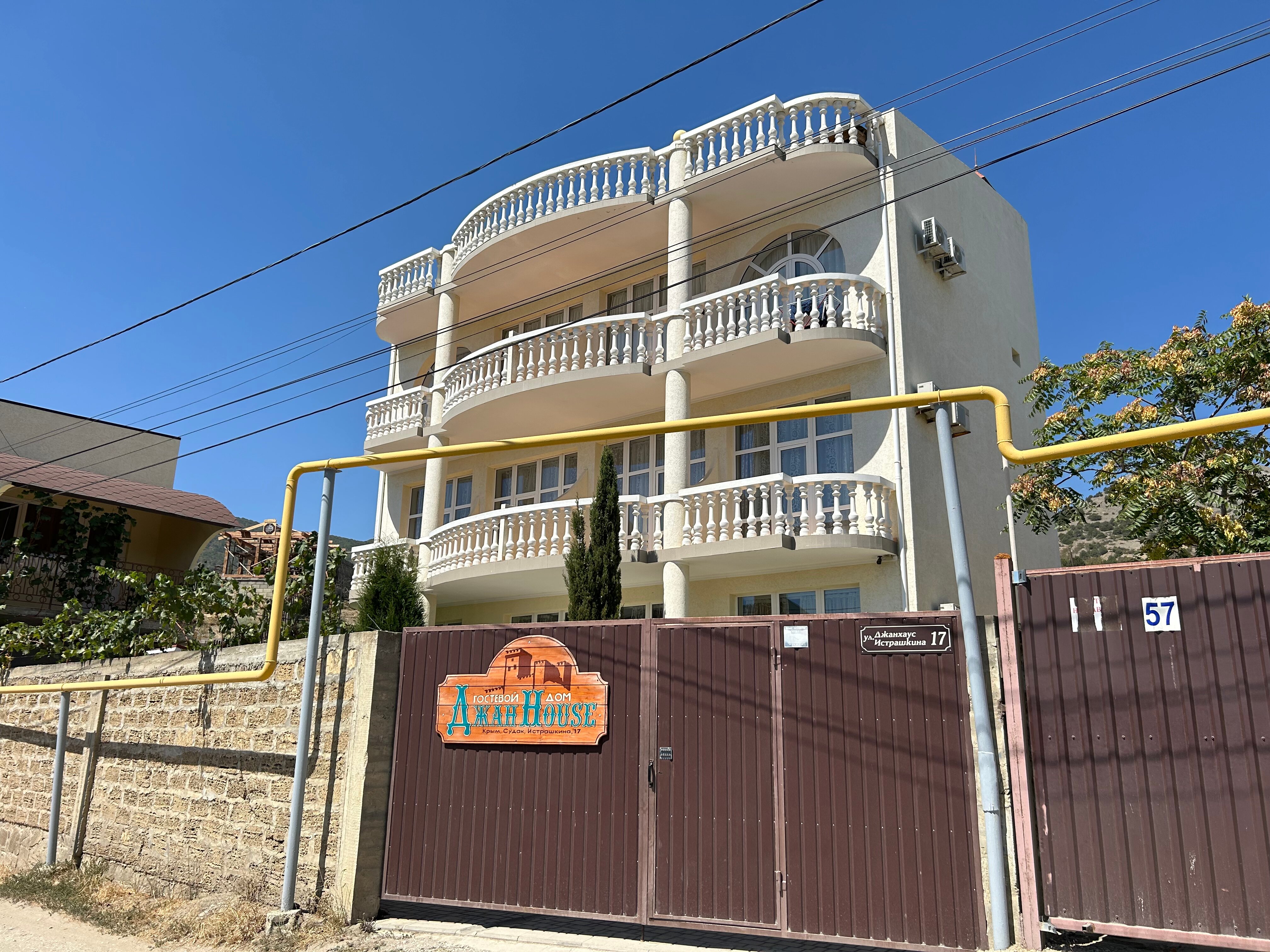 Фото Джанхаус