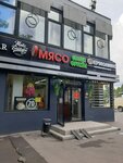 Yermolino (Yana Raynisa Boulevard, 4к1), grocery
