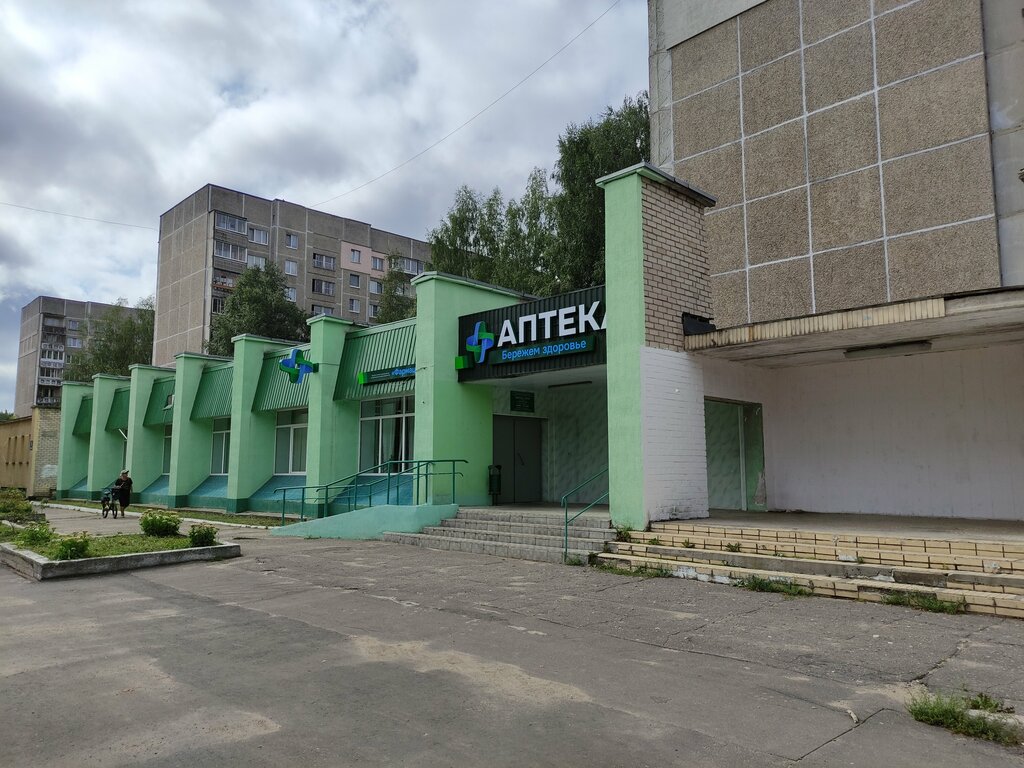 Pharmacy Vitebskoye RUP Farmatsiya Apteka № 110, Navapolatsk, photo