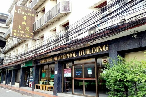 Апартаменты Muangphol Mansion в Бангкоке