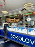 Sokolov (Karl Marx Street, 10), watch shop