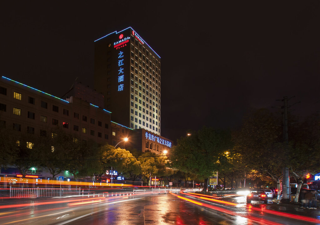 Hotel Ramada Plaza by Wyndham Yiwu, Yiwu, photo