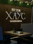 House (Mamaika Microdistrict, Volzhskaya Street, 34), cafetería