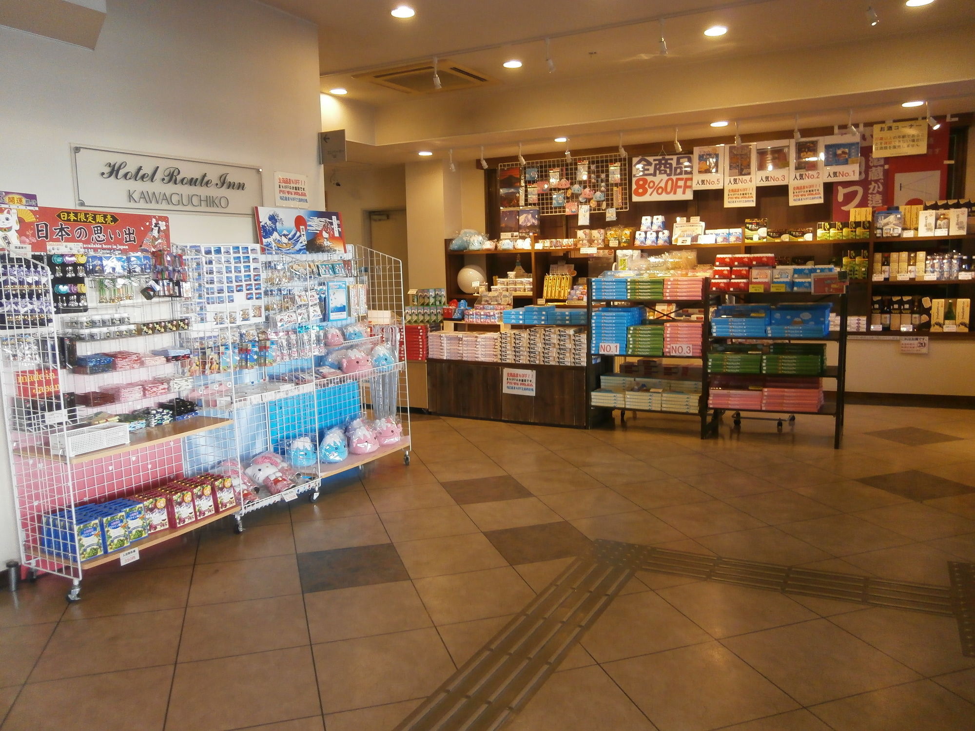 Фото Hotel Route - Inn Kawaguchiko