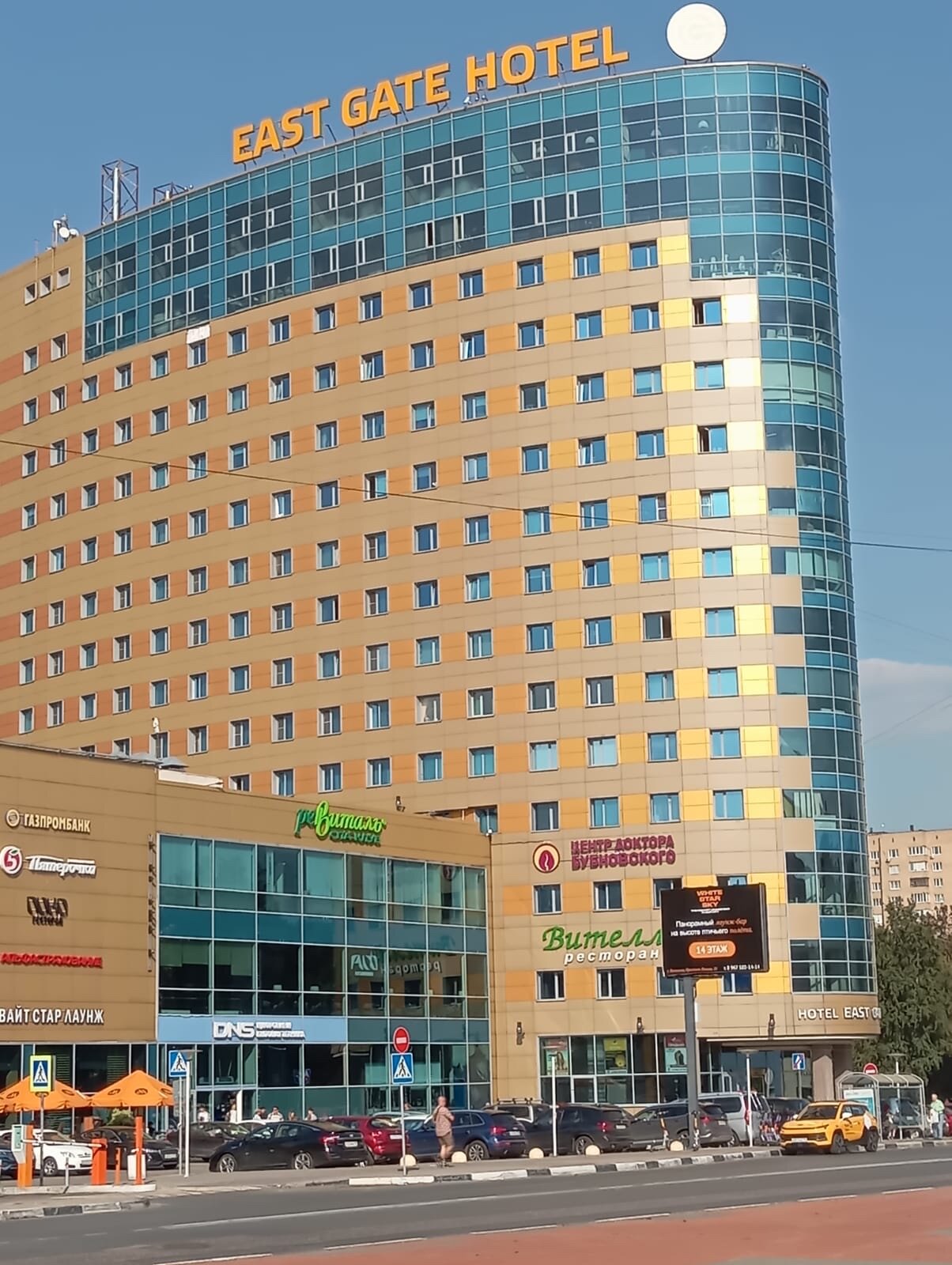 Фото East Gate Hotel