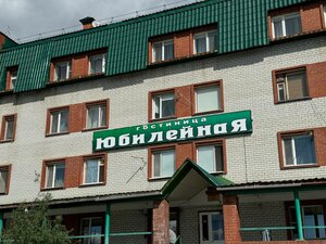 Yubileinaya (Yubileynaya ulitsa, 20), hotel