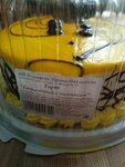 Производство продуктов питания (Pionerskaya ulitsa, 11А), elaboración de productos de alimentación