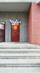 WunderKids (Sovetskiy City Administrative District, Akademgorodok Microdistrict, Ivanova Street, 17) ، مركز تنمية الأطفال