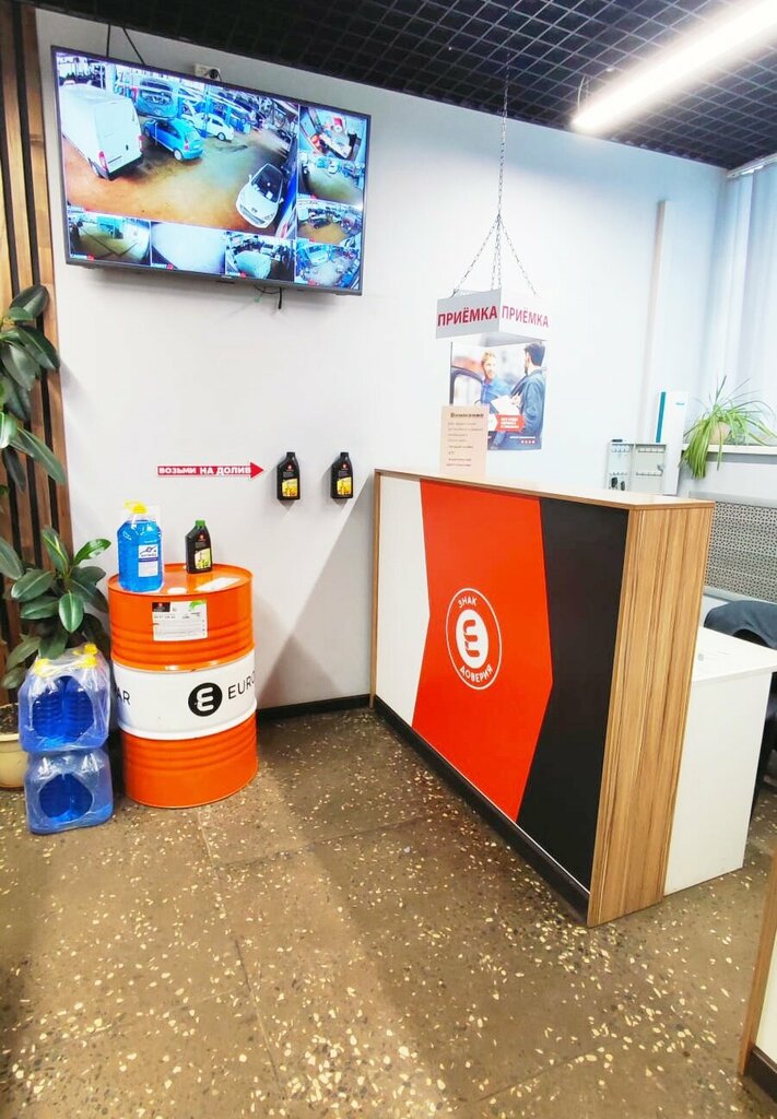 Car service, auto repair French Service+, Voronezh, photo