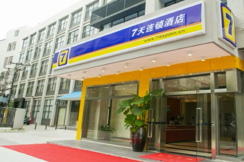 Гостиница 7 Days Inn Guangzhou South Railway Station Huijiang Metro Station Branch