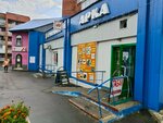 Avon (ulitsa Khalturina, 35А), hairdresser