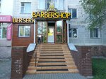 Berserk (Abylai Khan Avenue, 10), barber shop