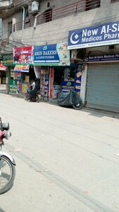 Amin Baykers (Province of Punjab, Lahore, Bastami Road), bakery