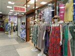 Женская одежда (177-y kvartal, 16), clothing store