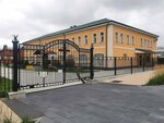 Архиерейская резиденция (Strelka Street, 18), asociación religiosa