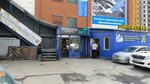 Шиномонтаж (Tsentralny okrug, Severnaya Street, 11), tire service