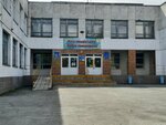 Primary school № 25 (Ýzkokoleınaıa kóshesi, 14) ، مدرسة