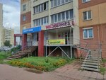 Wildberries (Bratev Kashirinykh Street, 157), point of delivery