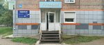 Кабинет подолога (Kirova Street, 30А), podology