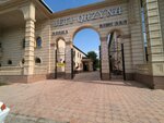 Jeti Qazyna (Karataı Týrysov kóshesi, 9) ، حمام البيت