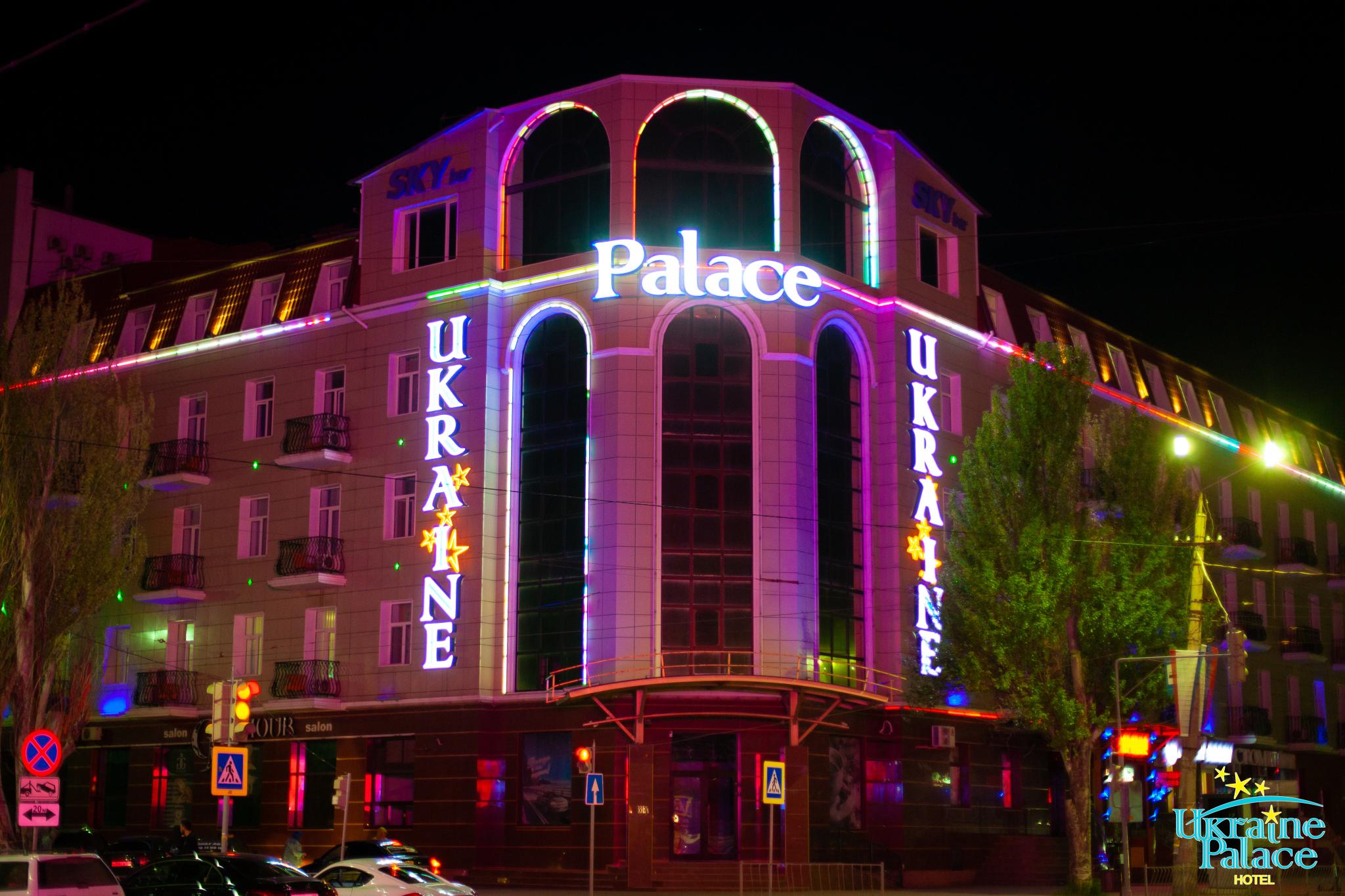 Фото Отель Палас