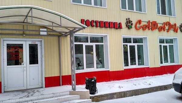 Фото Сафари