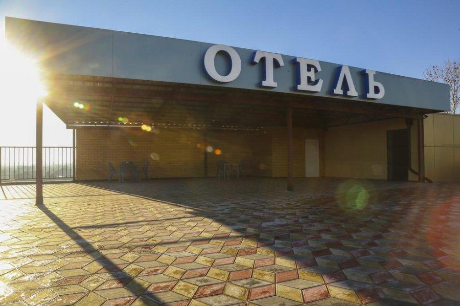 Фото отеля 2