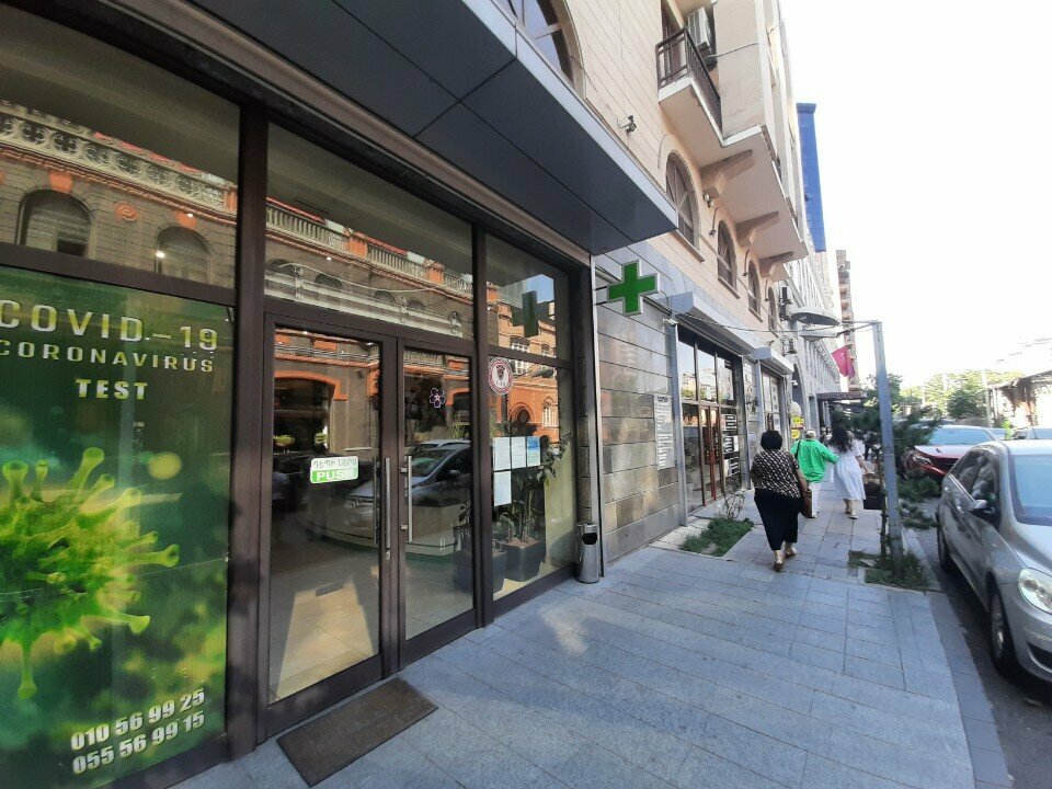 Payment terminal Изи Пей, Yerevan, photo