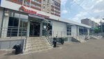 Почта России (ulitsa Voinov-Internatsionalistov, 3), servicio postamat