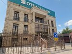 Otbasy bank (Akhmet Baitursynov Street, 122) ، محطة دفع