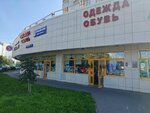 Магазин одежды (Tvardovskogo Street, 2к4с1), clothing store