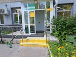 Туалет (Komsomolskaya Street, 4А), toilet