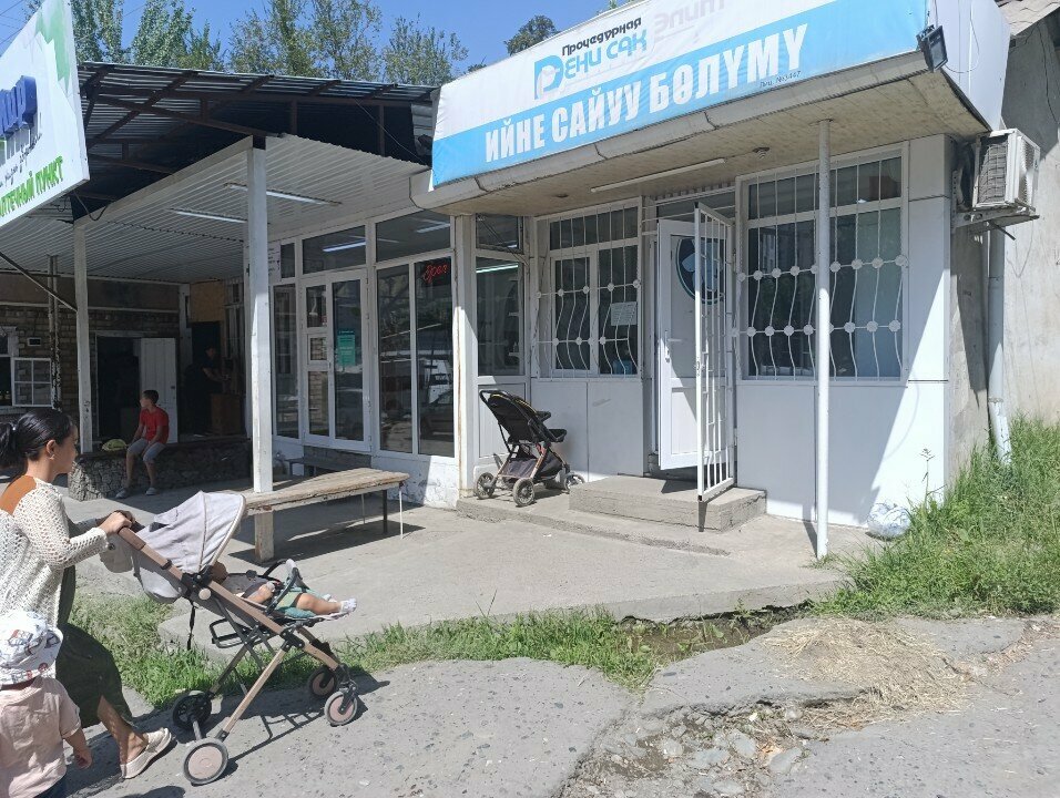 Ambulatory care centre, first aid post Дени сак элим, Osh, photo