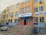 Gonul Kemal Reisoglu Primary School (Antalya, Alanya District, Hacet Neighborhood, Gonul Reisoglu Street, 2A/1), primary school