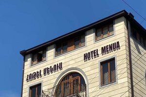 Гостиница Menua by Horizon Hotels