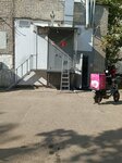 Самокат (Panfilova Street, 12), point of delivery