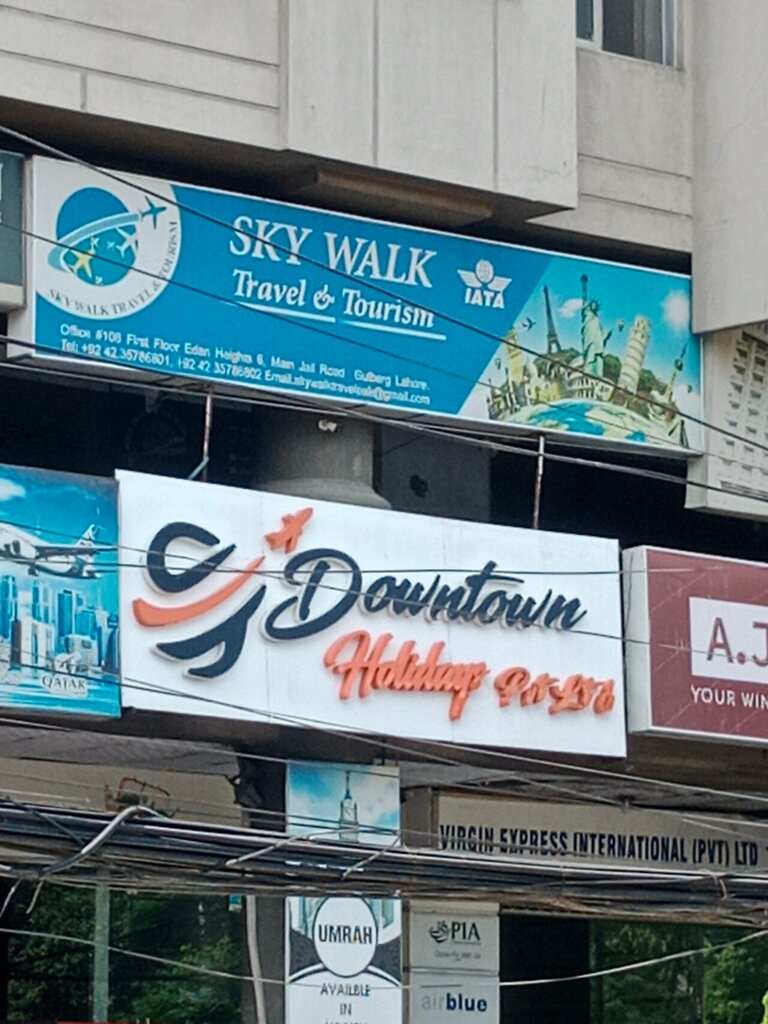 Travel agency Sky Walk Travel and Tourism, Lahore, photo