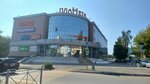 Кофейный автомат (Proletarskaya Street, 118), coffee machine