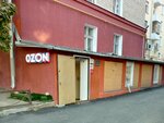 Мегамаркет (Dmitriya Ulyanova Street, 7/55), parcel automat