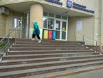 Городская поликлиника № 12 (Stantsionnaya ulitsa, 26В), polyclinic for adults