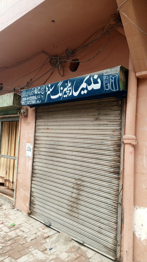 Automobile air conditioning Nadeem Ac Repairing Center, Lahore, photo
